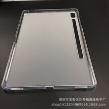 适用 三星Tab S6 10.5寸平板保护套SM-T860/T865平板tpu软套 现货