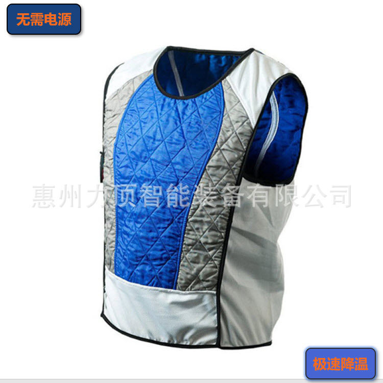 夏日运动 蓝色时尚降温摩托车马甲 瞬间降温12 凉爽5-10小时