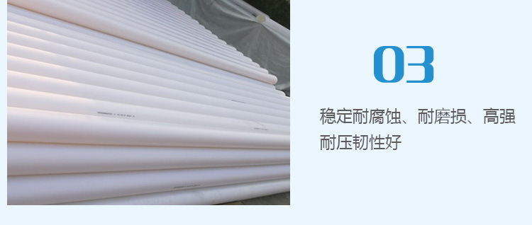 長(zhǎng)圓詳情_(kāi)09