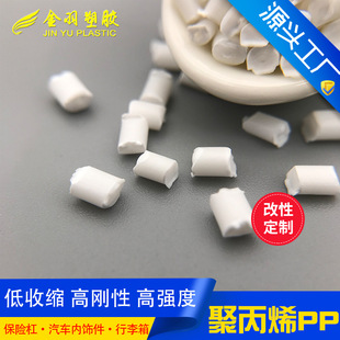 PP��ʯ������ TD30% �߹�ɸߏ��� ���N����׃���͸ߜ� T30����PP