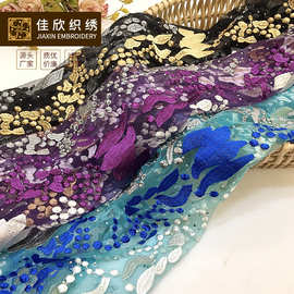 亮片布料 欧美春夏时尚女装礼服连衣裙面料 网纱刺绣立体绣花面料