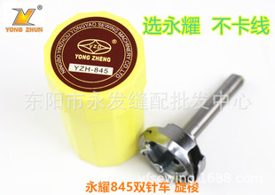 ������ҫ ��ҫ�p�܇����YZH-845����YZH-845�p�܇�����^����