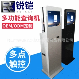 触控产品;广告机;排队机叫号机