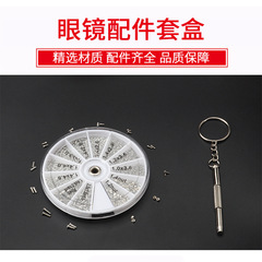 Framed Sunglasses Nose Pads Clock Screwdrivers Nuts Tools Home Repair Kit Combo Set 1000pcs