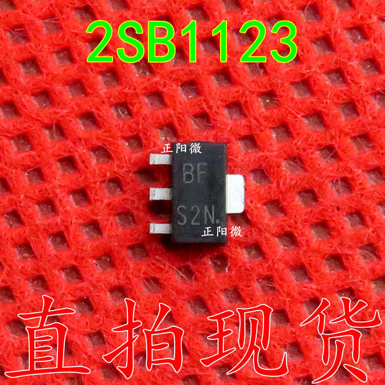 贴片三极管 2SB1123 贴片SOT-89 印记BF 全新原装