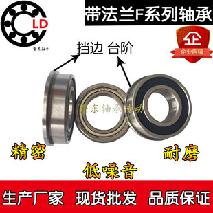 ����߅̨�A ���mF�S��F6200 6201 6202 6203 6204 6205 6206 6207