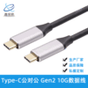 源頭廠家type-c數據線USB3.1雙頭公對公10G5A PD快充線鋁合金外殼