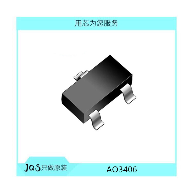 AO3406  MOSFET N沟道 30V 3.6A 丝印A6 SOT23-3 A69T 3406 原装