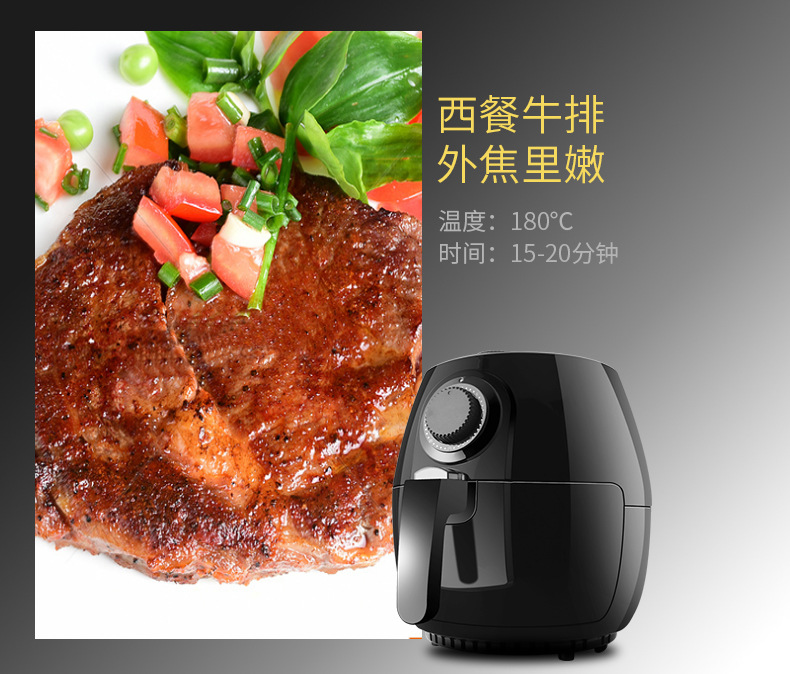空气炸锅详情-01_04