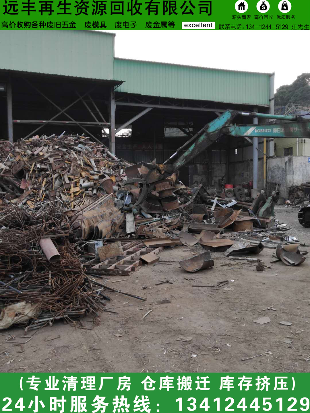 废铜回收 专业废铜报价 废紫铜 废黄铜 废磷铜 废马达铜 废铜砂-阿里巴巴