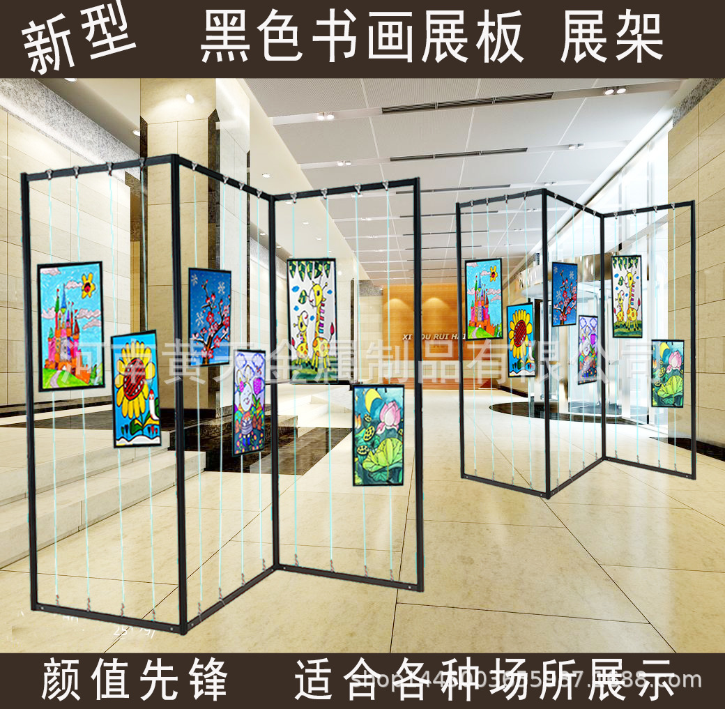 书画展板书画展示架油画摄影展板学校幼儿美术作品展架展厅用展板