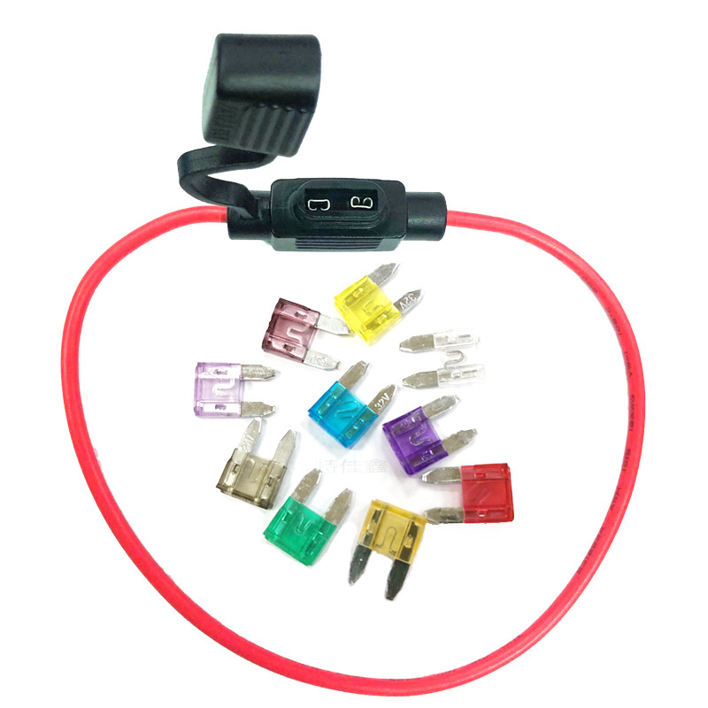 小号汽车插片保险丝座 小型线束座 带线保险盒30CM长BH707