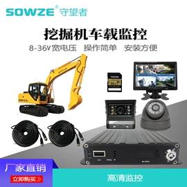 监控摄像机;云台;其他周边配件