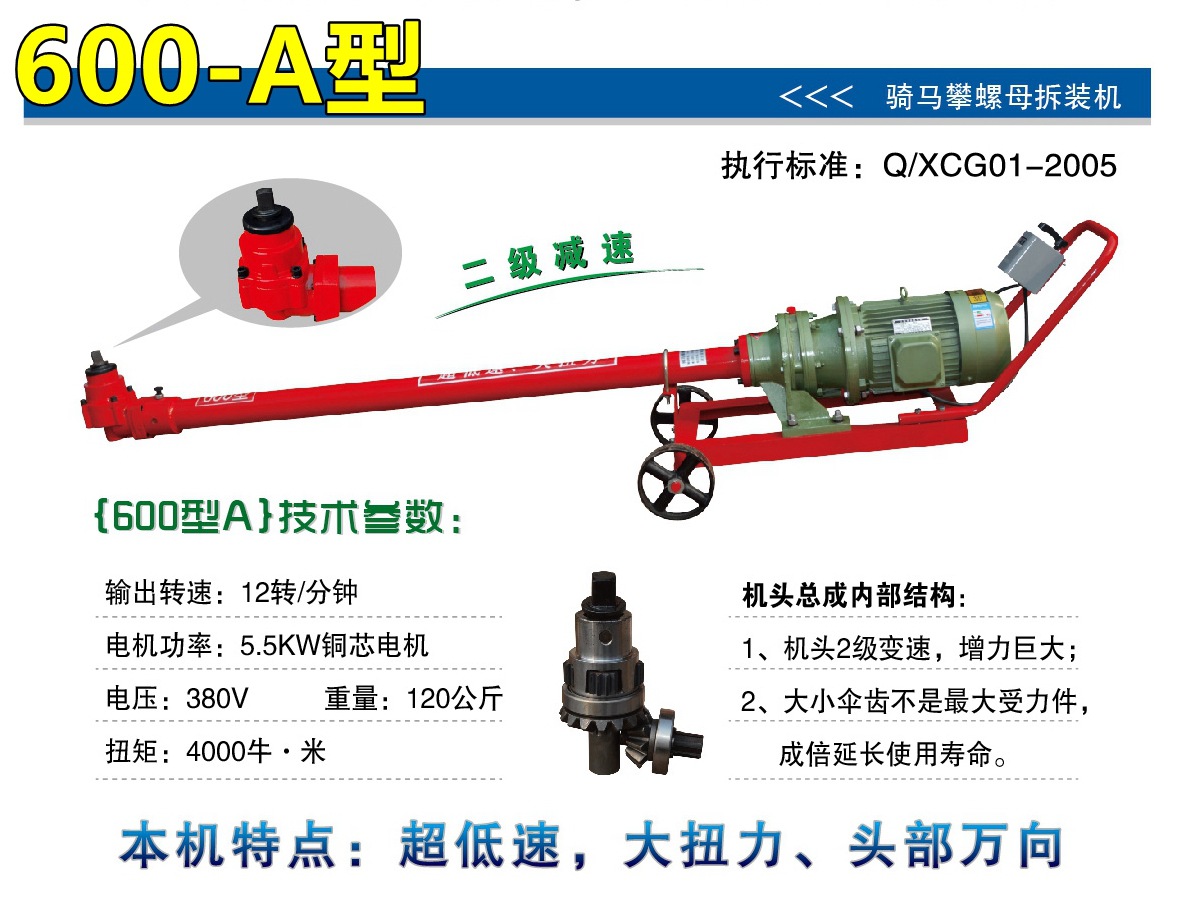 Herramienta para quitar tuercas de automóviles, máquina de desmontaje profesional ajustable de 5kw, máquina para quitar tornillos de alta eficiencia