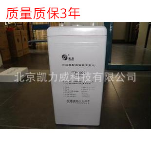圣阳蓄电池GFMD-1500C(2V1500AH)含税含运费GFMD-1500C