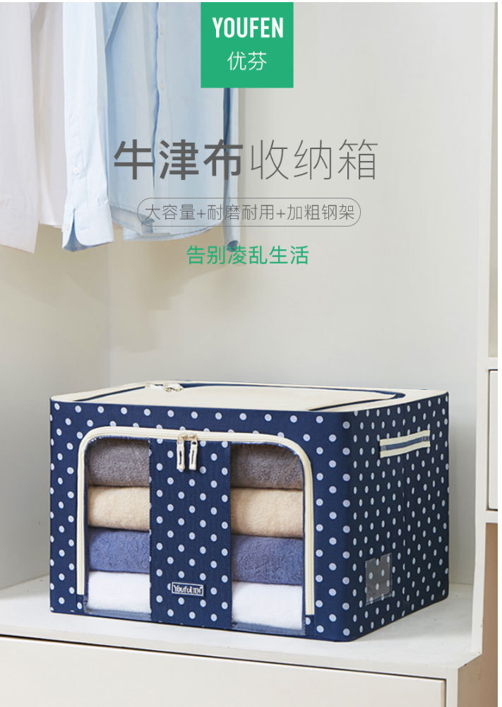 收纳箱_01.jpg