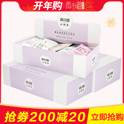 Miss Gift box packaging Cheese Milk tea powder Bagged Instant tea Assam Original flavor strawberry chocolate tea with milk