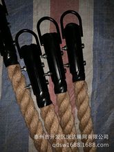 供应 38mm 50mm 6米 3股 带钩子攀爬绳 户外健身锻炼训练悬挂麻绳