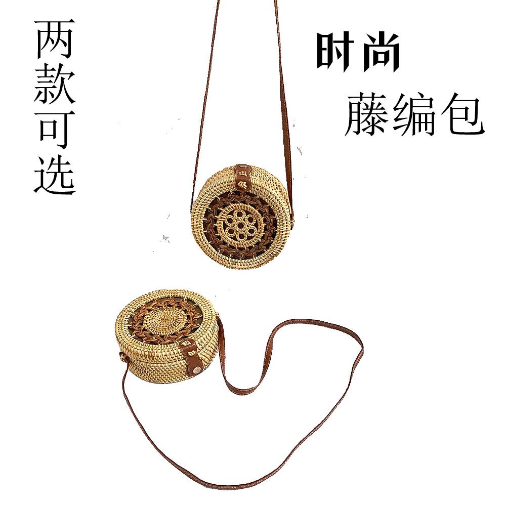 藤编包 ins斜跨迷你包 森系篮子篓子复古文艺手工编织皮扣包