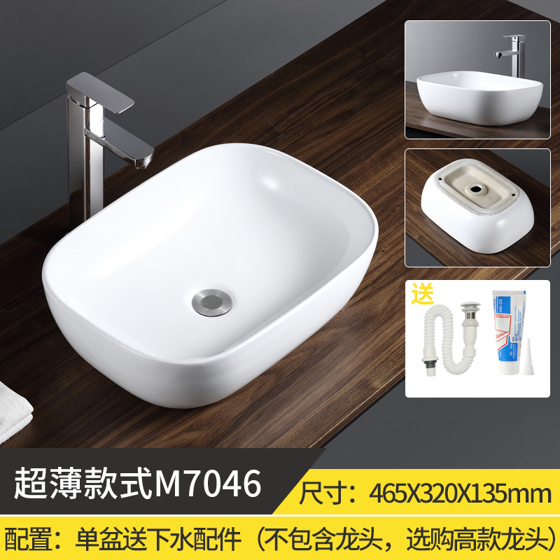 초박형 7046 싱글 분지 무료 물