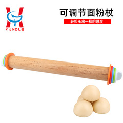 廠家直銷17寸櫸木擀麵杖帶刻度擀麵杖揉面工具可調節厚度麵粉棍