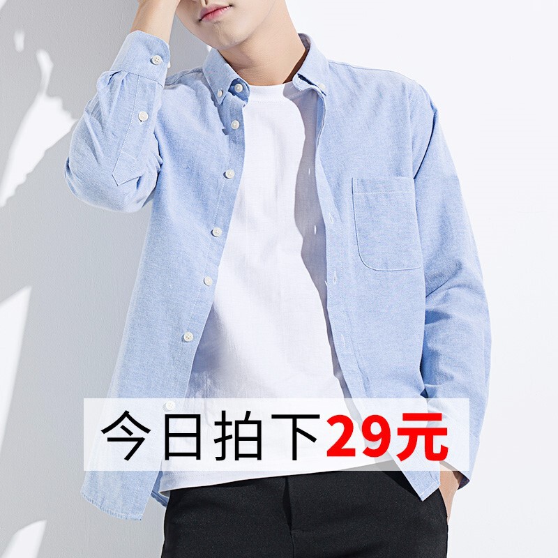 60% Cotton Oxford Textile Men's Long Sleeve Shirt Junior Casual White Shirt Korean Style Loose Fashionable Clothes for Students