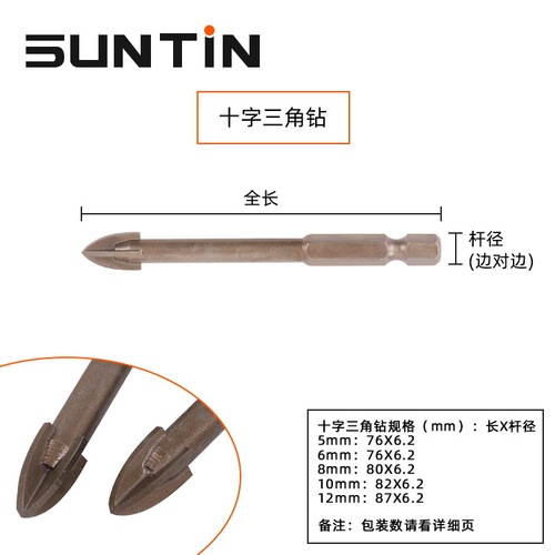 Xintian Ceramic Triangular Drill Glass Hole Opener Drill Bit Ceramic Drilling Drill Bit Alloy Marble Hole Opener