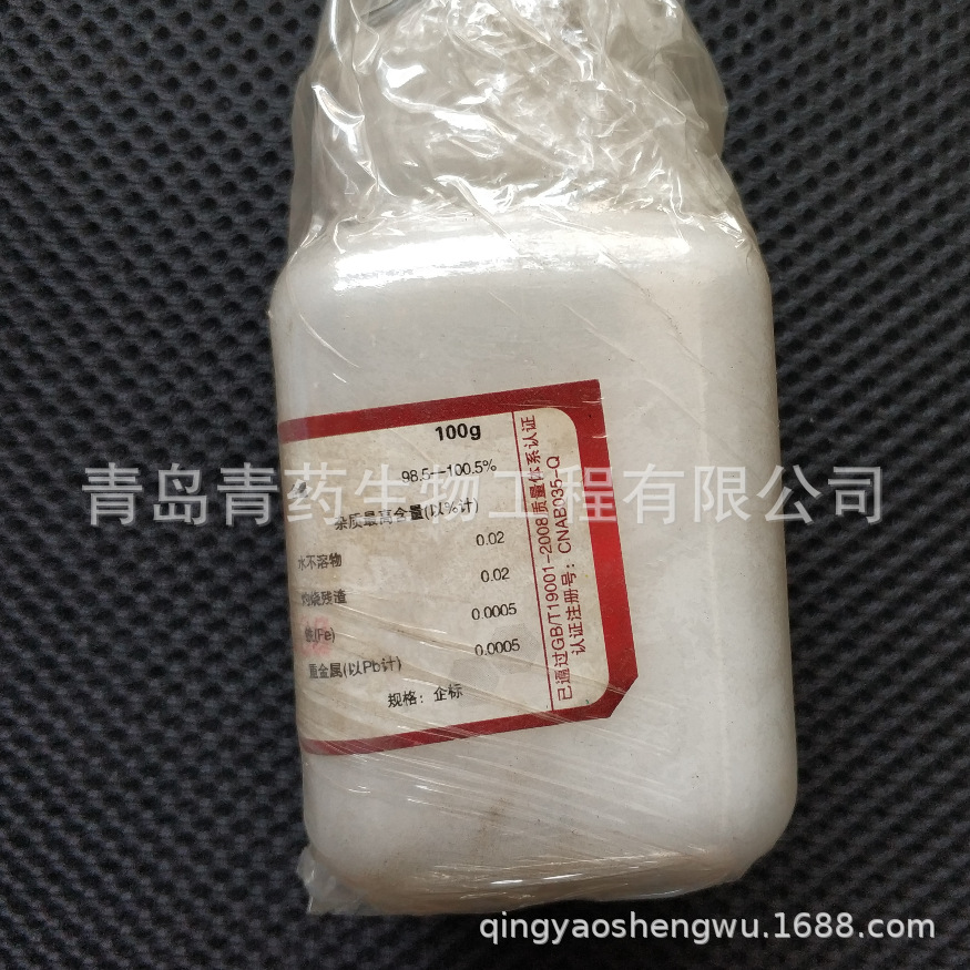 ���Ҵ��������η����� AR 100g/ƿ CAS��637-39-8