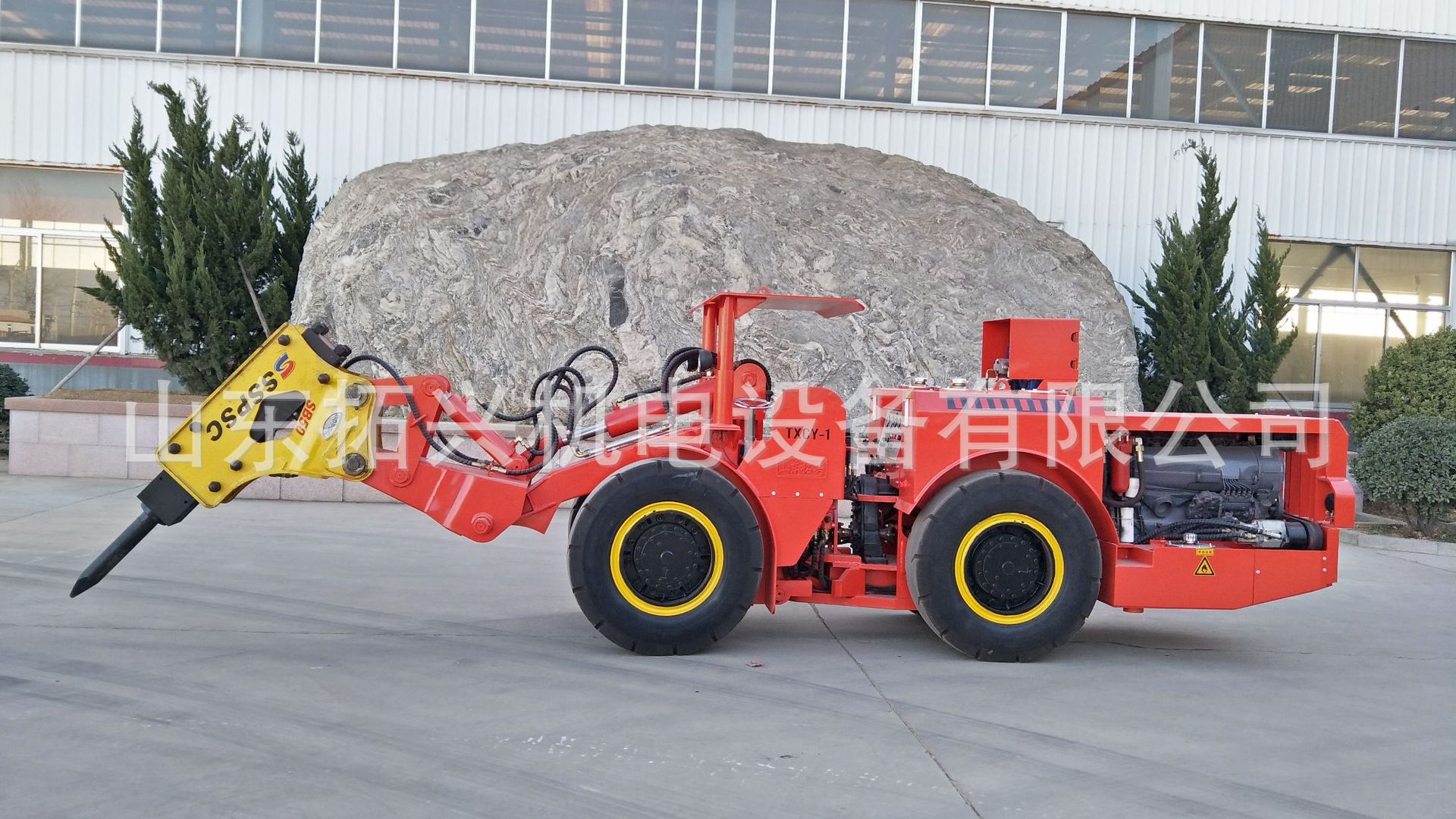 TXSS-100移动碎石机