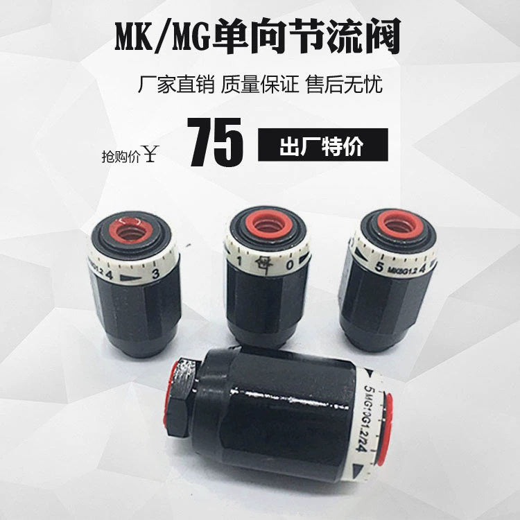 Гидравлический тип трубы односторонний Дроссельный Клапан регулирующий клапан скорости MG/MK6 MK/M81.2 MK/MG10 MG/MK20/25