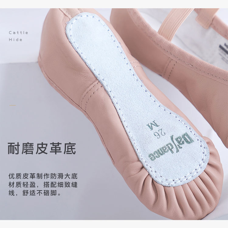 羊皮芭蕾舞鞋详情页_05.jpg