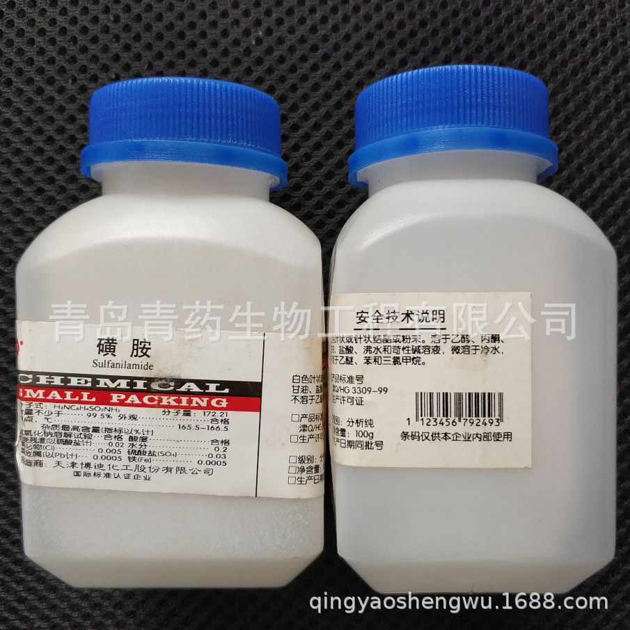 �ǰ������� AR 100g/ƿ CAS��63-74-1