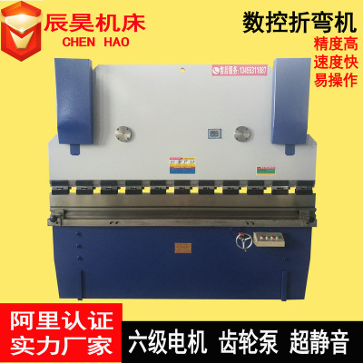 【实力厂家】100T×2500液压全数控折弯机 不锈钢全自动折弯机|ms