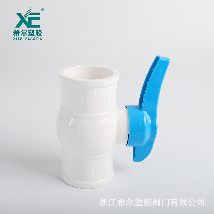 希尔国内外供货 两端加厚球阀  小燕柄  国外热销产品 32mm