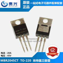 MBR2045CT TO-220 20A ѹ45V Фػ B2045G