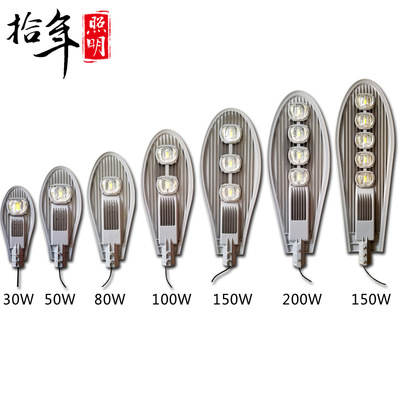 路灯 led路灯头100w 剑形 室外防水灯具 道路灯照明路燈节能路灯