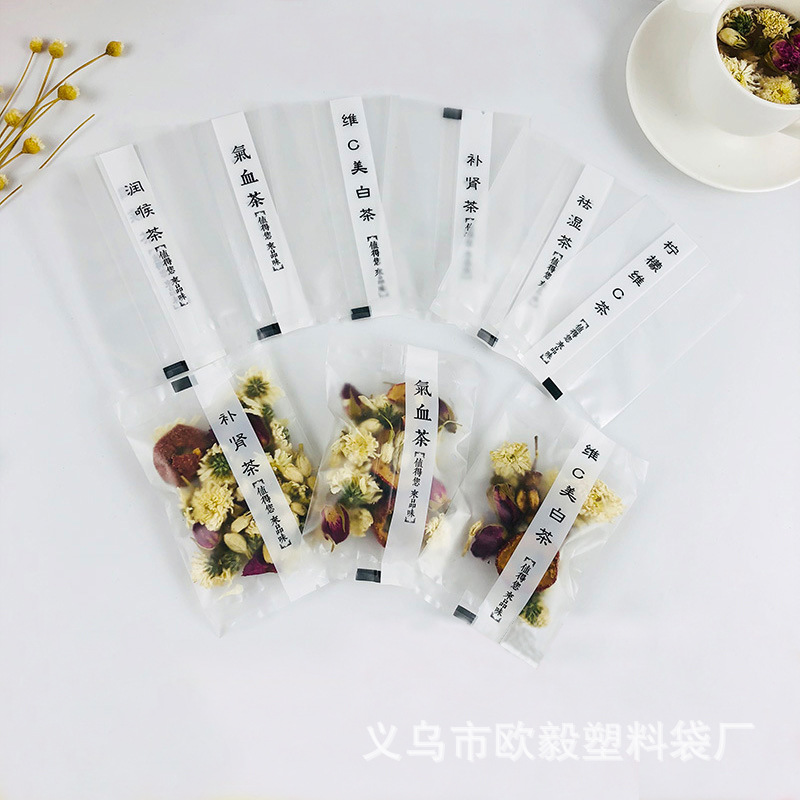 水果茶花茶包装袋透明加厚磨砂机封袋饼干袋食品烘焙DIY批发