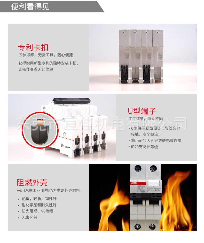 ??ABB????? S203-C16 S203-C20 S203-C25 S203-C32-????