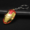 The Avengers, keychain suitable for men and women, cartoon pendant, Captain America, Iron Man, Birthday gift, wholesale
