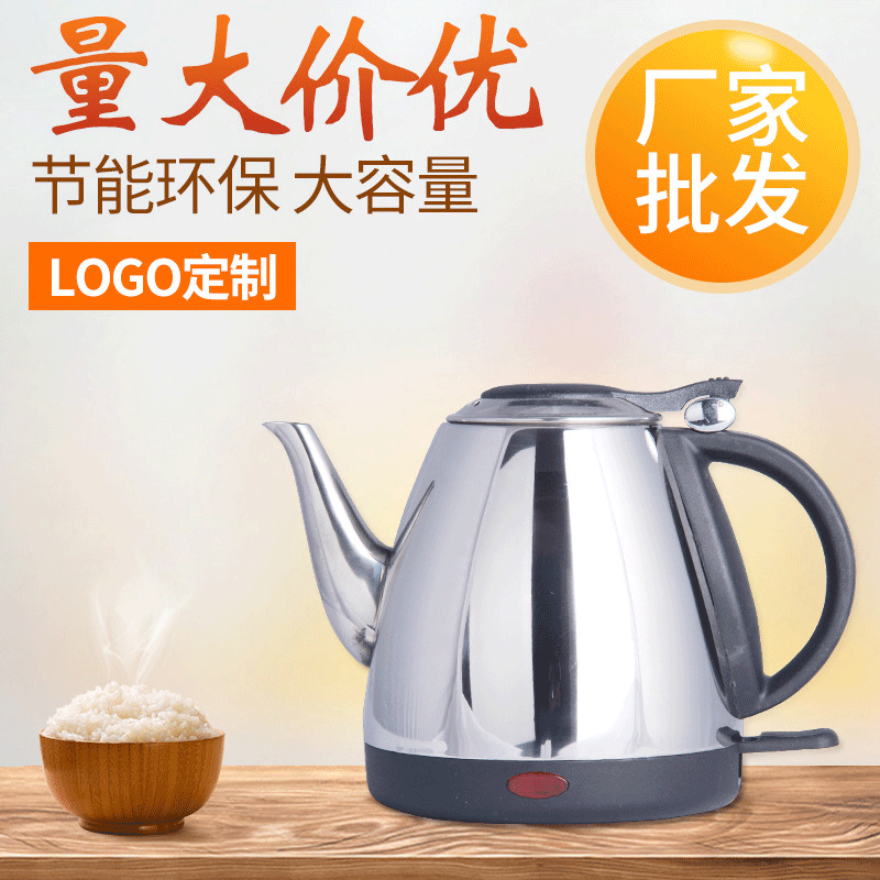 廠家批發不鏽鋼快速燒水電熱水壺  家用快速燒水壺禮品熱水壺