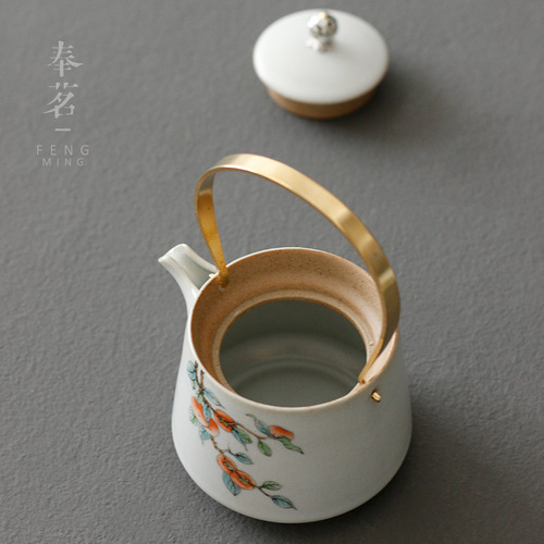 Ceramic lifting beam teapot, Tongliang Ru kiln teapot, filtered teapot, single pot teapot, Kung Fu tea set, persimmon