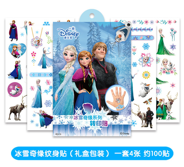 Children's cartoon waterproof tattoo stickers for men and women