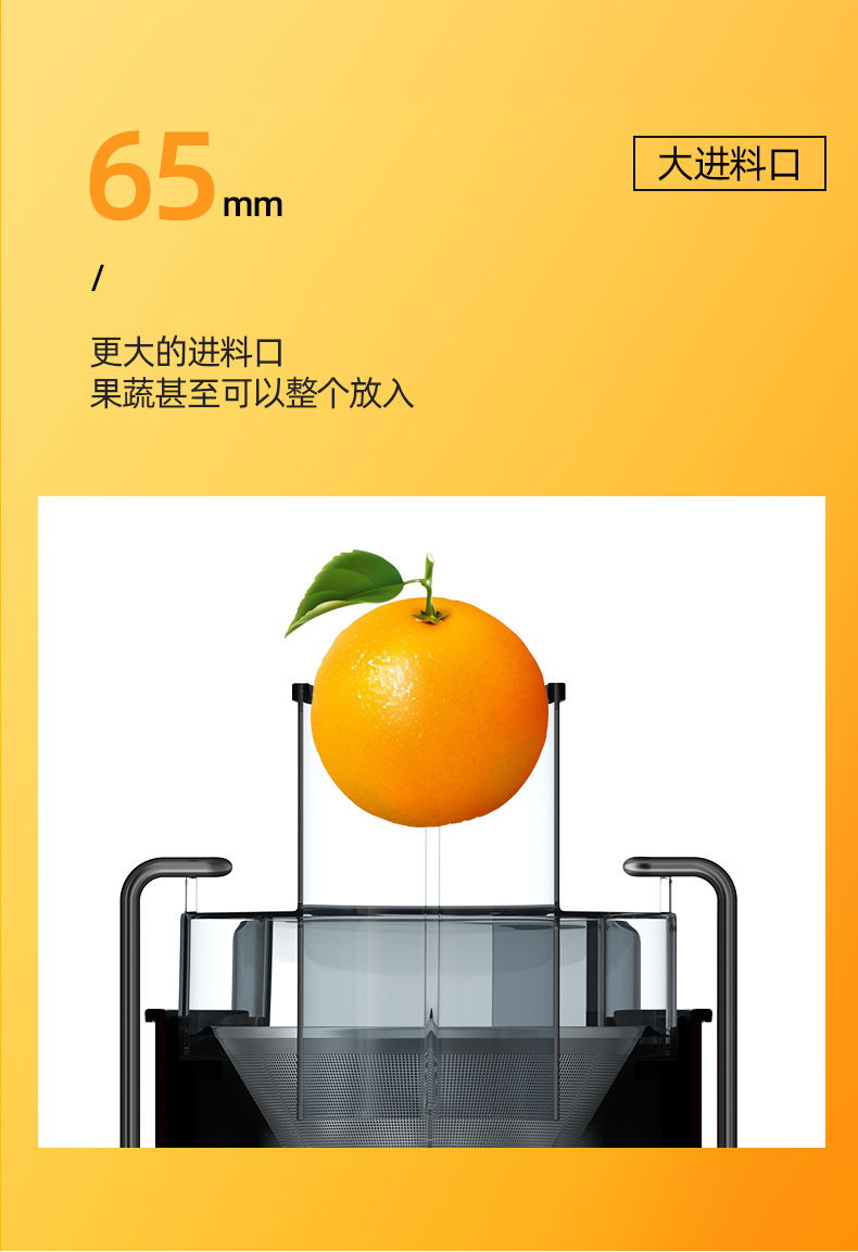 榨汁机详情页_11.jpg
