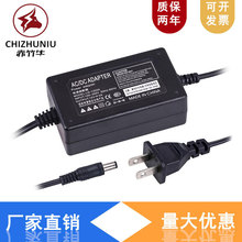 厂家直销 12v2a双出线 电源适配器 LED监控电源 医疗设备专用电源