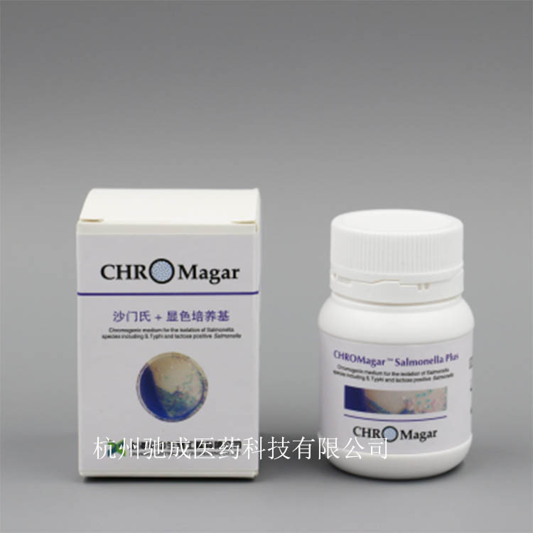 科玛嘉 沙门氏+菌显色培养基 干粉1000ml/瓶
