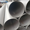 Nanning 304 Stainless steel Seamless Of large number goods in stock wholesale