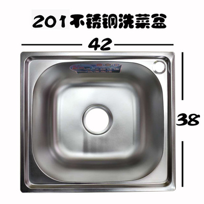 direct deal kitchen manual water tank 201 Brushed stainless steel Trays pool Wash basin thickening Deepen
