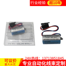 ��ԭ�b��Ʒ��ER17330V/3.6V MR-BAT. PLC����늳أ������^��