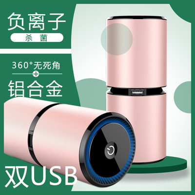 新款智能usb车载空气净化器 负离子 车用汽车氧吧净化器定制 oem|ms