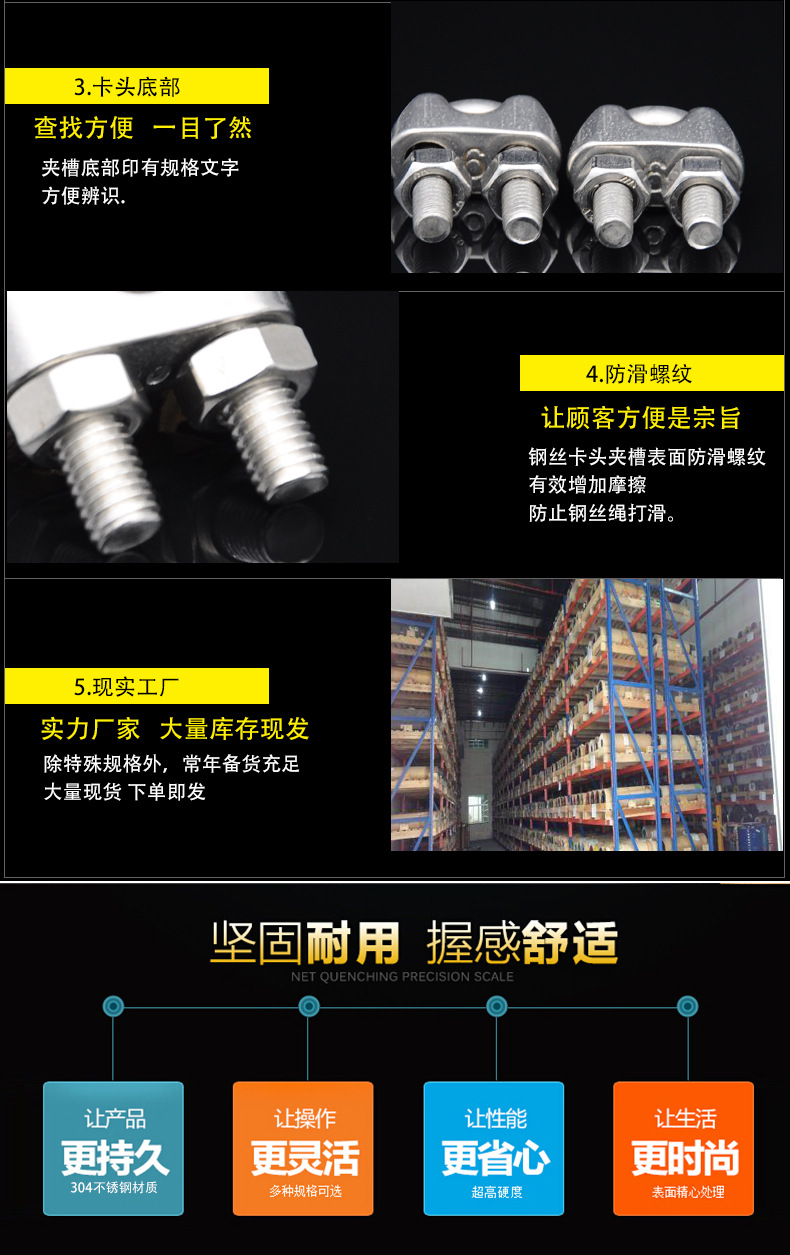钢丝夹头_04